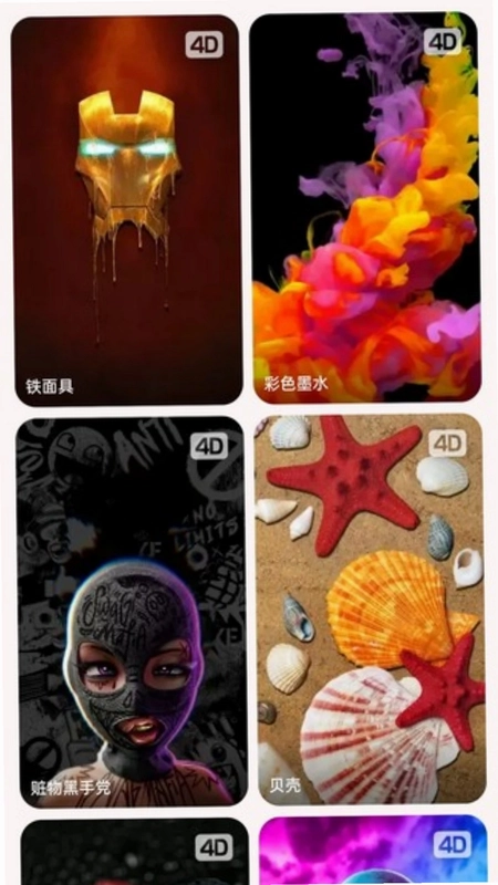 软糖壁纸预览图