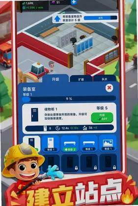 我的沙盒英雄预览图