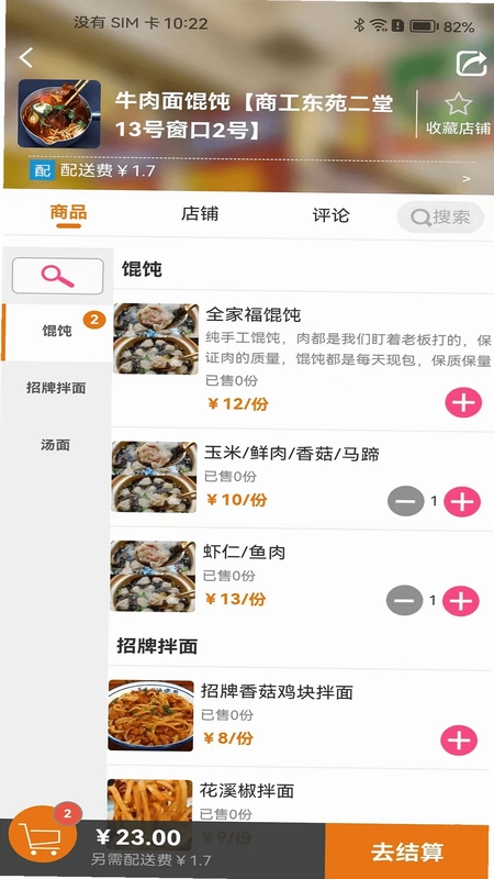 迈迪生活预览图