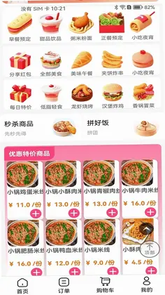 迈迪生活预览图