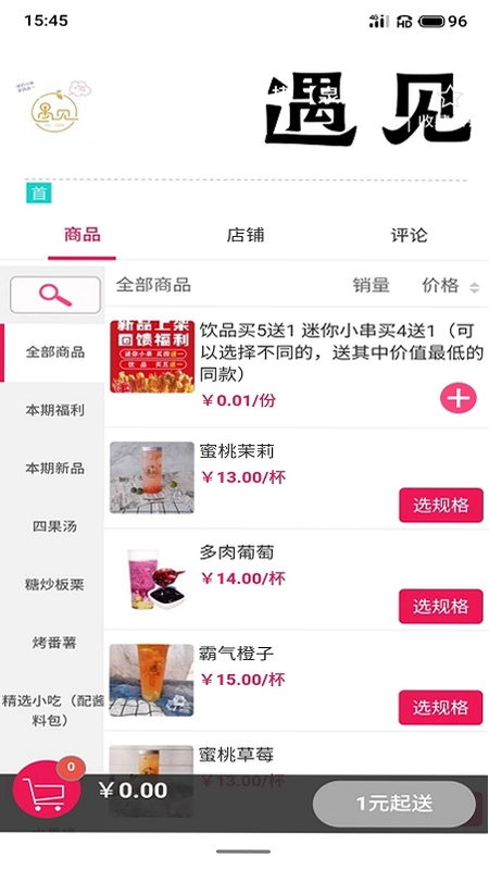 迈迪生活预览图