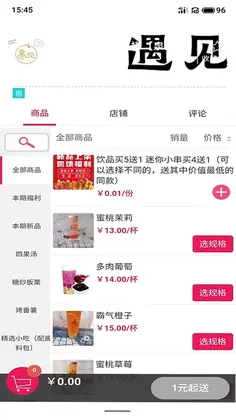 迈迪生活预览图