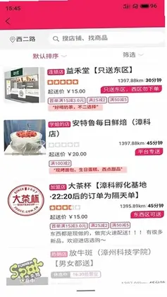迈迪生活预览图