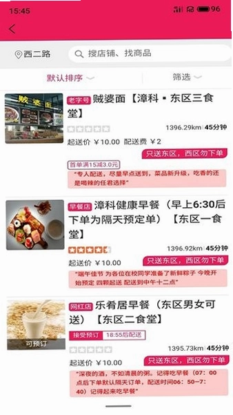 迈迪生活预览图