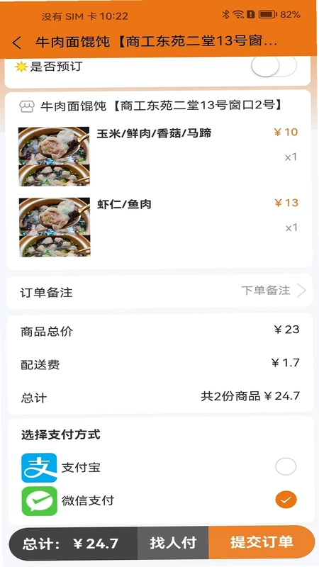 迈迪生活预览图