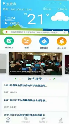 ���ʹܼ�Ԥ��ͼ