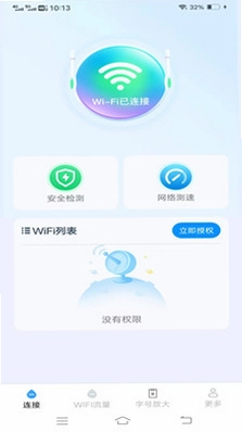 ��������WiFi����Ԥ��ͼ
