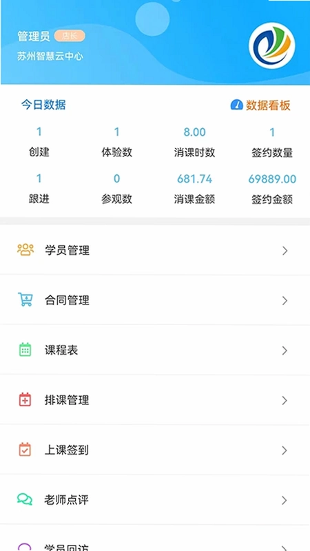 卡米星校预览图