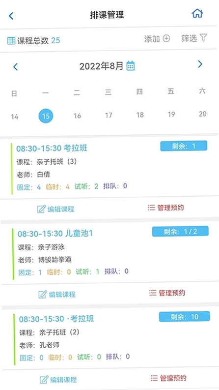 卡米星校预览图