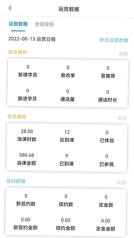 卡米星校预览图