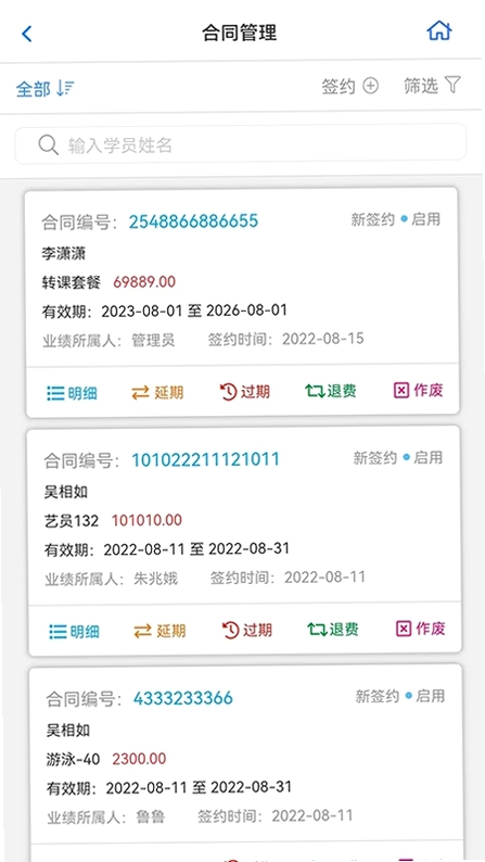 卡米星校预览图