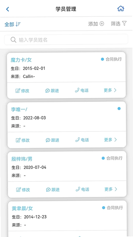 卡米星校预览图