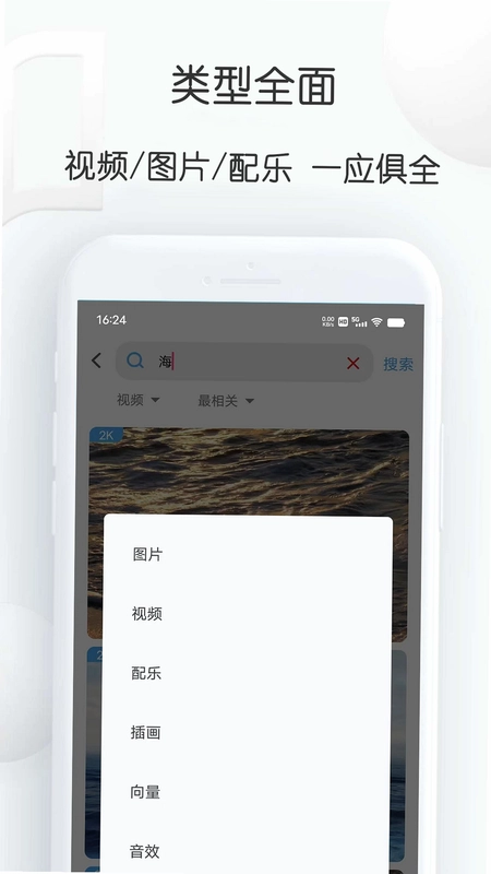 素材工厂预览图