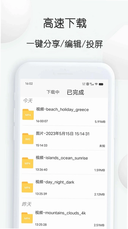 素材工厂预览图