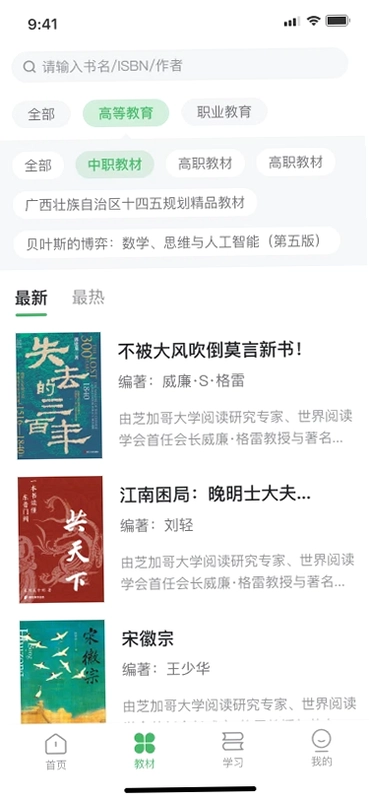 独秀云预览图