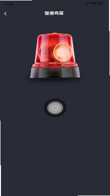 地震实时预警预览图