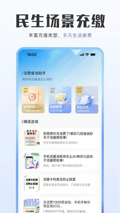 ����appԤ��ͼ