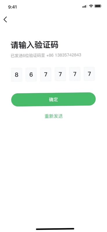 独秀云预览图