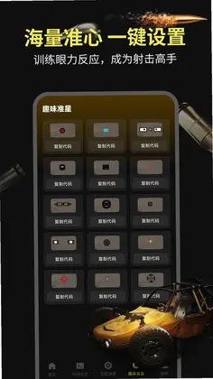 ׼о������appԤ��ͼ