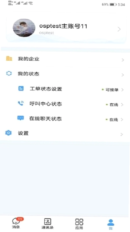 帮我吧app预览图