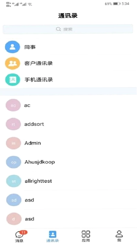 帮我吧app预览图