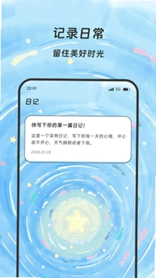 图辉流量精灵预览图