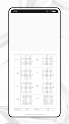 GeoGebrn图形计算器预览图