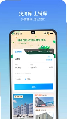 链库预览图