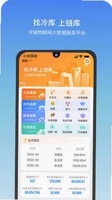 链库预览图
