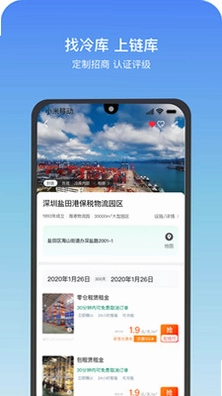 链库预览图