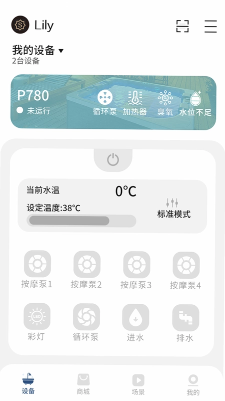 帕纳佳世预览图