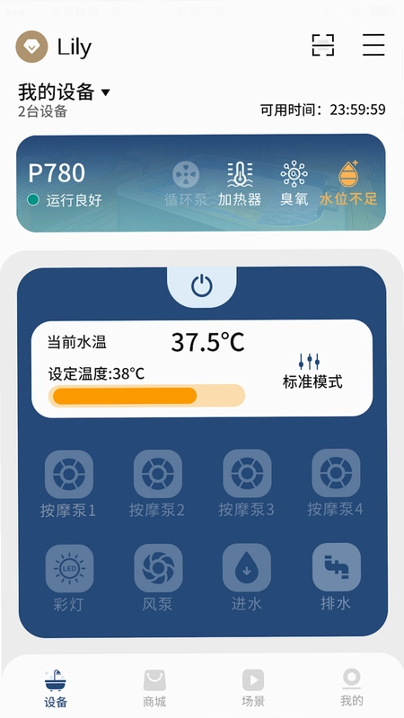 帕纳佳世预览图