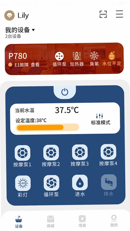 帕纳佳世预览图