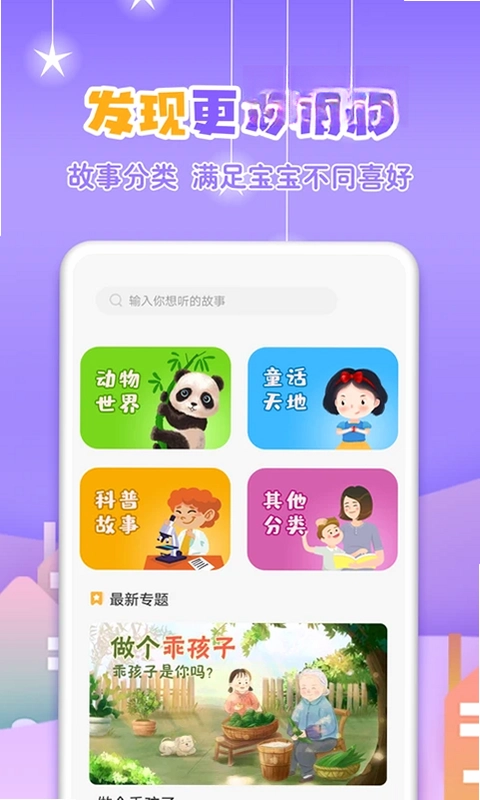 Ԣ�Թ��´�ȫԤ��ͼ