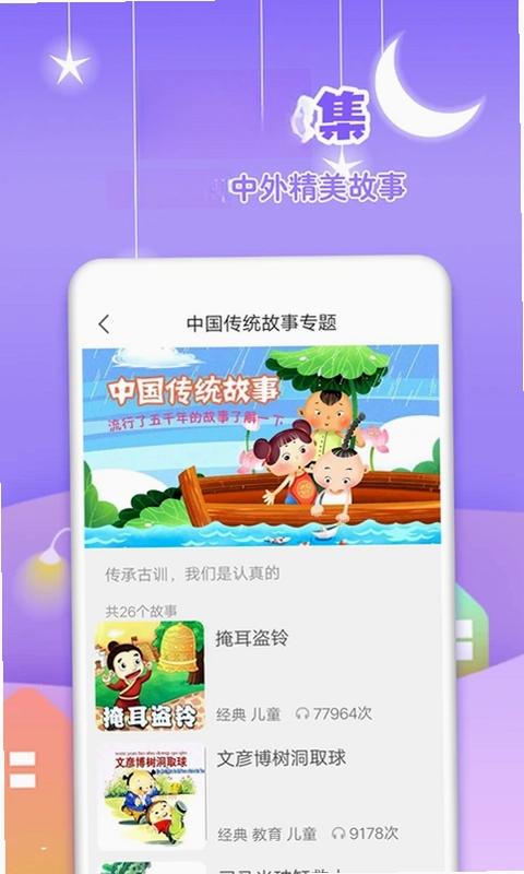 Ԣ�Թ��´�ȫԤ��ͼ