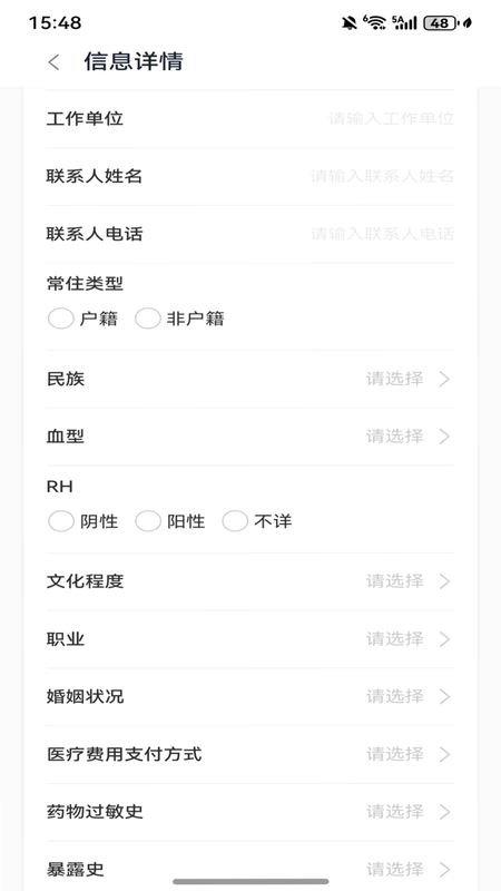 炎图公共服务预览图