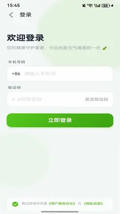 炎图公共服务预览图