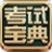 2017��ְ�Ƽ�������Ա�������1.0.0.29 ���԰�