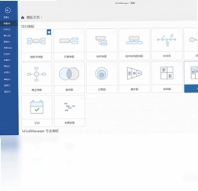 MindManager 21预览图