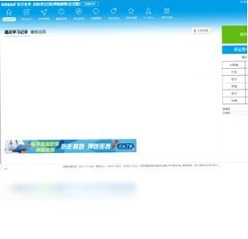 医学高级职称考试宝典预览图