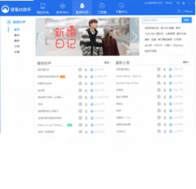 七彩助手预览图