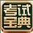ҽѧ�������Ա�������1.0.0.29 ���԰�