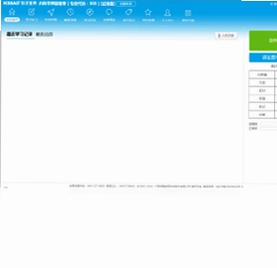 初中级经济师考试宝典预览图