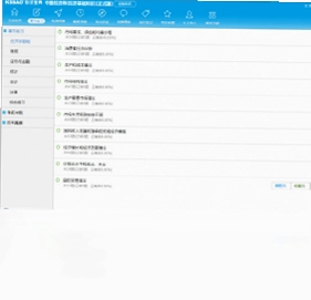 初中级经济师考试宝典预览图