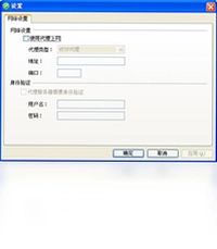 XT800个人版最新版预览图