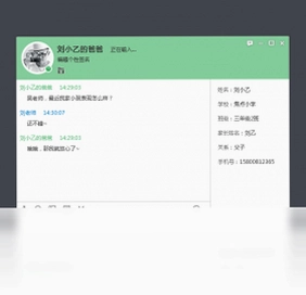 焦点智慧教育云平台预览图