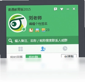焦点智慧教育云平台预览图