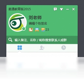 焦点智慧教育云平台预览图