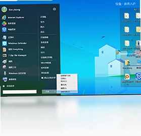 Win10经典开始菜单最新版预览图