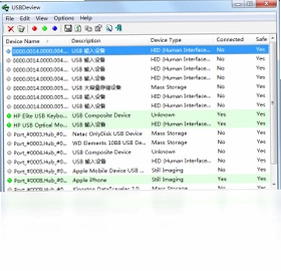 USBDeviewU盘设备查看器预览图